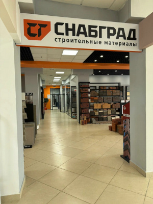 Компания "Снабград"